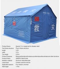 Khemah penyelamat biru